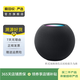 蘋果（Apple） 無線藍(lán)牙智能音響音箱  二手智能音箱 蘋果 Homepod mini 顏色可參考質(zhì)檢報(bào)告