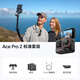 TADMOTO影石Insta 360 Ace Pro 2運動(dòng)相機攝像騎行8K馬克馬奎斯限定款 Ace Pro 2運動(dòng)相機雙電池版