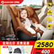 MAXI COSI兒童安全座椅汽車(chē)用0-7歲iSpace邁越星嬰兒寶寶椅可躺iSize 迪拜金