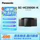 松下（Panasonic）HC200GK無線藍(lán)牙音箱音響 CD機(jī)播放器 U盤MP3音樂 廣播收音FMAM 學(xué)習(xí)光盤多功能桌面音箱帶遙控器 SC-HC200GK【曜石黑】