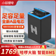 小哈電動(dòng)車鋰電池48V30Ah外賣電瓶車電池雅迪愛瑪臺(tái)鈴電池配5A充電器