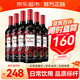 干露紅魔鬼葡萄酒 智利原瓶進(jìn)口紅酒  珍藏級(jí)紅葡萄酒尊龍系列750ml 【95%用戶選擇】赤霞珠整箱