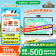 希沃AI學(xué)習(xí)機(jī)W20 兒童護(hù)眼學(xué)習(xí)平板 教材同步 學(xué)生早教機(jī)學(xué)練機(jī) 15.6英寸雙晶護(hù)眼屏 云錦白8G+256G