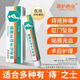 莘護藥業(yè)消痔凝膠內外混合痔瘡膏肉球肛門(mén)瘙癢醫用冷敷凝膠雅士邦去消抑肉球混合痔內痔外痔紅腫瘙癢脫肛裂 雅仕邦消痔凝膠 2盒療程裝