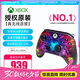 PowerA微軟官方授權(quán)無線Xbox精英游戲手柄 FusionPro PC Steam Xbox 霍爾搖桿扳機(jī) 黑神話 雙影奇境 明末