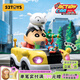 52TOYS【七夕禮物】蠟筆小新限定版動(dòng)感車(chē)車(chē) 潮玩手辦動(dòng)漫玩具擺件 蠟筆小新限定版-動(dòng)感車(chē)車(chē)