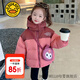 G.DUCKKIDS童裝兒童羽絨服女童外套冬季庫洛米面包服女寶寶中長款拼色衣服 拼色gkcmaqm 110 尺碼4~5歲【100-110cm】
