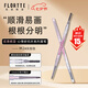 花洛莉亞（FLORTTE）砍刀精細(xì)眉筆防水防汗持久不掉色野生眉送女生禮物M2#灰棕色