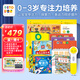 PIYO PEN小雞球球點(diǎn)讀筆32G 1-6歲男女孩早教益智通用玩具故事機(jī)生日禮物 0-3歲】小雞32g+專注力培養(yǎng)11冊(cè)