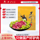 黑驢王子 國產(chǎn) 驢脊肉1斤/袋 精修 冷凍驢肉生鮮黑驢肉 東阿阿膠出品