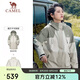 駱駝（CAMEL）羽絨服沖鋒衣男女三合一外套防風(fēng)保暖加絨加厚登山服 AA22265453B