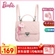 芭比（Barbie）雙肩包女包小香風菱格紋2025新款大容量通勤旅游背包生日七夕禮物