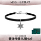 曼古銀（MGS）飄雪系列幸運(yùn)星choker真皮輕奢項(xiàng)圈項(xiàng)鏈高級(jí)感雪花鎖骨鏈禮物銀飾
