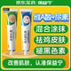 保益寧維A酸乳膏0.05%*20g+尿素乳膏20g去祛痘藥膏醫(yī)用淡化痘印黑頭去雞皮膚祛黑色素沉著