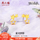 周六福（ZLF）  黃金耳釘女款足金星河五角星星耳飾夢(mèng)幻森林系列 計價(jià) 一對-1.48g