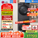 LG覓境洗烘套裝 12公斤全自動(dòng)滾筒洗衣機直驅 10kg熱泵雙轉子變頻智能烘干機 蒸汽除菌家用大容量 智投黑色|FA12DA2C+RH10X76VEN