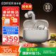 漫步者（EDIFIER） Lolli Pro5 真無(wú)線主動(dòng)降噪藍(lán)牙耳機(jī)入耳式 AI翻譯運(yùn)動(dòng)跑步音樂(lè)游戲電競(jìng)適配蘋(píng)果華為安卓 晨曦金+煤球耳機(jī)套+曬單20元紅包