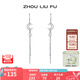 周六福（ZLF）七夕禮物 S925銀飾耳釘女星月流蘇時(shí)尚氣質(zhì)小眾耳飾耳墜送女友 耳飾一對(duì)