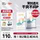 solove米菲多彩夢(mèng)拉拉褲XXL碼68片(15kg以上)與肌膚同感拉拉褲箱裝