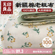 無印良品A類全棉老粗布床單單件 單人宿舍純棉加厚被單 160*230cm
