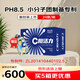 C胞活力飲用天然礦泉水 弱堿性水小分子水 小瓶裝345ml每瓶 長(cháng)白山礦泉水 鉆石瓶（5箱）