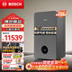 博世（BOSCH）壁掛爐G7 Pro燃氣采暖兩用爐天然氣地暖恒溫洗浴熱水暖氣片家用采暖爐L1P27-G7350iW 24 CD
