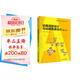 動(dòng)畫造型設(shè)計(jì)與動(dòng)畫場(chǎng)景設(shè)計(jì)（第二版）（高等學(xué)校動(dòng)畫與數(shù)字媒體專業(yè)教材）