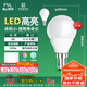 FSL佛山照明LED球泡節(jié)能燈泡3W小口E14日光色6500K 2支裝