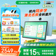 希沃AI學(xué)習(xí)機(jī)V2 Pro高思版 兒童護(hù)眼學(xué)習(xí)平板 電腦小學(xué)到高中 學(xué)練機(jī)早教機(jī) 教學(xué)一體機(jī)6G+256G極光藍(lán)