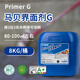 馬貝界面劑G油漆墻紙膩子地坪防水前封閉水性墻地固2329+468雙標準 8kg 馬貝界面劑G