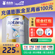 愛(ài)他美（Aptamil）澳洲白金版含DHA段葉黃素嬰幼兒配方奶粉新西蘭優(yōu)質(zhì)奶源900g 白金2段6罐 【咨詢(xún)領(lǐng)大券】