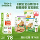 小皮（Little Freddie）歐盟原裝進(jìn)口寶寶餅干 零食全谷物無添加 嬰兒餅干磨牙兒童零食 全谷物餅干3盒（不同口味）