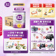 a2幼兒配方奶粉含天然A2蛋白質(zhì) 3段(12-48個(gè)月) 900g罐裝 【3段原封箱裝】*6罐900g