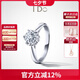 I Do【封版】Destiny系列18K金鉆石戒指花朵造型求婚情人節(jié)禮物送女友 13號/18K金/10分/現(xiàn)貨/改圈±1