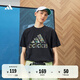 adidas休閑純棉上衣圓領(lǐng)短袖T恤男裝夏季新款阿迪達(dá)斯官方輕運動 黑色   L