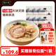 良工坊豬軟骨叉燒豚骨拉面 日式豬軟骨拉面 博多方便速食方便面早餐夜宵 豚骨拉面252.4g*6（買(mǎi)6發(fā)7）