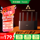 Tenda騰達路由器WiFi7云霄BE3600家用千兆穿墻王信號增強器全屋Mesh組網(wǎng)信號放大器BE3L【國家補貼】