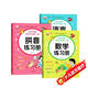 全套3冊(cè) 幼小銜接教材 拼音數(shù)學(xué)語(yǔ)言練習(xí)冊(cè) 學(xué)前沖刺天天練幼兒園小中大班學(xué)前班專(zhuān)項(xiàng)訓(xùn)練習(xí)兒童一日一練 兒童學(xué)漢語(yǔ)拼音聲母韻母整體認(rèn)讀音節(jié)幼兒園大班書(shū)籍拼音拼讀訓(xùn)練 暑假作業(yè)專(zhuān)項(xiàng)訓(xùn)練書(shū)