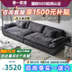 秉一帆船沙發(fā)大坐深直排磨砂羽絨沙發(fā)客廳科技布藝沙發(fā)客廳2025新款 3.2米多人位【加粗松木框架】 【八防貓抓布】-羽絨座包