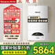 林內(nèi)【國家補(bǔ)貼15%】 燃?xì)獗趻鞝t采暖爐地暖爐RBS-18C30家用采暖燃?xì)?4C熱水智能APP恒溫洗浴兩用暖氣 24KW 80-120㎡ 【RBS-24C30】