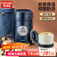 泰福高（TAFUCO）保溫飯盒多層超長(zhǎng)保溫桶上班族學(xué)生不銹鋼餐盒袋便攜大容量T0227