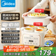 美的（Midea）電燉鍋 電燉盅燉湯盅煲湯鍋輔食燕窩燉盅 4.5L隔水燉電蒸鍋燉蒸煮一體多功能鍋國家補貼MD-DZE2552