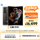 三星Samsung 心系天下 W25 AI手機(jī) 超大屏超輕薄 2億像素 新一代Bixby 折疊屏手機(jī) 16GB+1TB 陶瓷黑