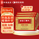 中亞至寶三鞭丸6.25克*8小盒*3盒裝補(bǔ)血生精健腦補(bǔ)腎腎虛體質(zhì)虛弱 腰背酸痛頭暈心悸健忘虛汗畏寒失眠