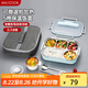 美廚（maxcook）304不銹鋼飯盒 加大加深五格學(xué)生飯盒2L配餐具湯碗保溫袋MCFT8772