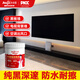 Allgll水性黑板漆電視背景墻面黑色乳膠漆空調(diào)出風(fēng)口凈味藝術(shù)漆磁力油漆