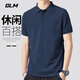 GLM短袖t恤男透氣夏季翻領(lǐng)polo衫速干T恤冰絲感休閑運(yùn)動(dòng)上衣藏青3XL