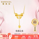 賽菲爾黃金項(xiàng)鏈女5G足金在逃公主蝴蝶結(jié)套鏈 約45cm 約3.6克