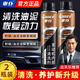 車(chē)仆發(fā)動(dòng)機內部清洗劑缸內除積碳清潔摩托車(chē)燃油系統機油清洗正品 2瓶【油泥溶解更細膩,改善潤滑】