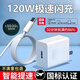 緝喜120W超級適用華為充電器快充頭mate2030prop40p30nova578sev20v30閃充線(xiàn)6A手機USBType-C數據線(xiàn) 【0.25米6A極速快充線(xiàn)】